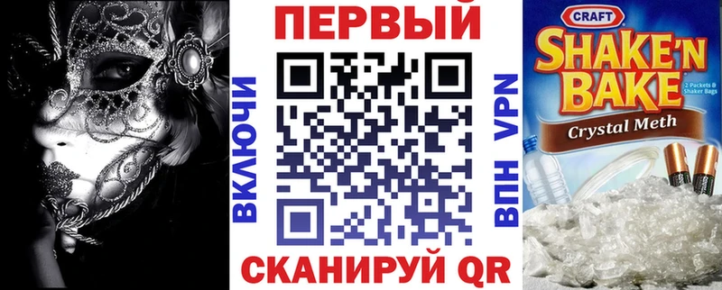 АМФ 97%  Купить где  Островной 
