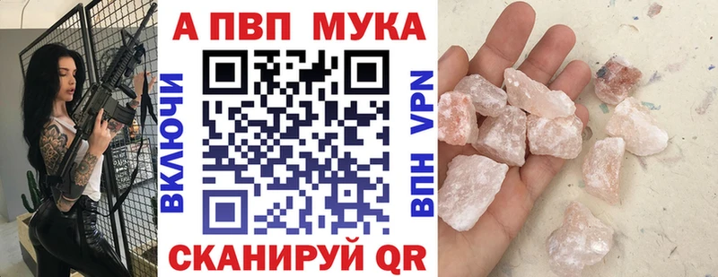 APVP VHQ  Купить  Островной 