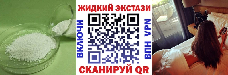 БУТИРАТ 1.4BDO  Купить  Островной 