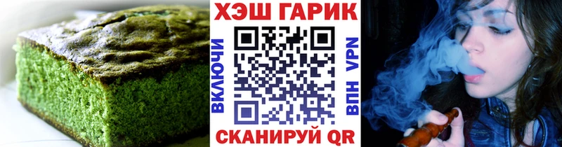 Купить закладки  Островной  Печенье с ТГК марихуана 