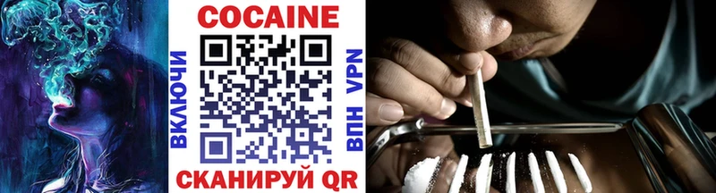 Купить  Островной  КОКАИН FishScale 