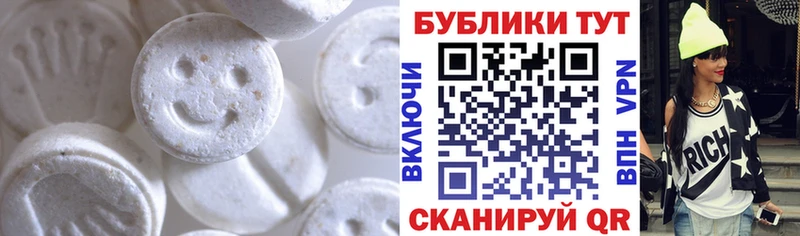 Купить  Островной  Ecstasy ешки 