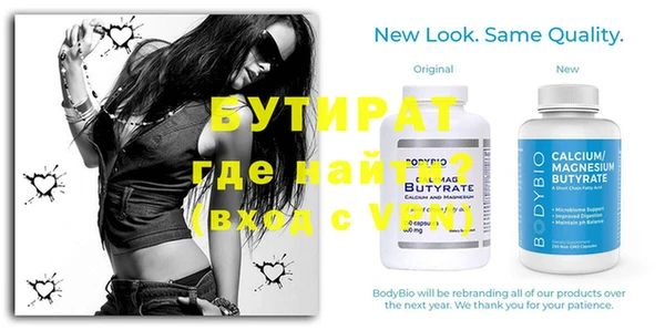ALPHA PVP Волоколамск