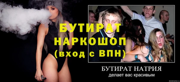 прущая мука Волосово