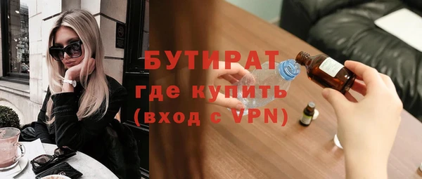 ALPHA PVP Волоколамск
