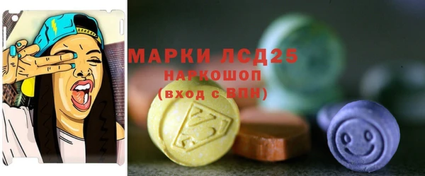 прущая мука Волосово