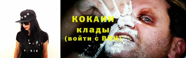 ALPHA PVP Волоколамск