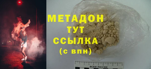 PSILOCYBIN Володарск