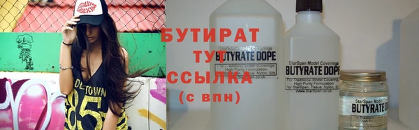 прущая мука Волосово
