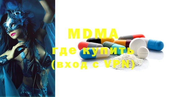 PSILOCYBIN Володарск