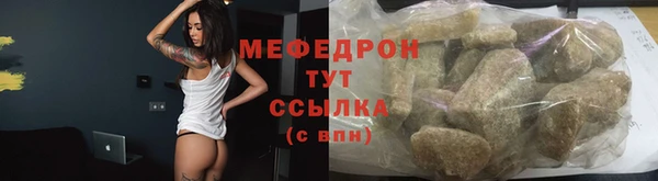 ALPHA PVP Волоколамск