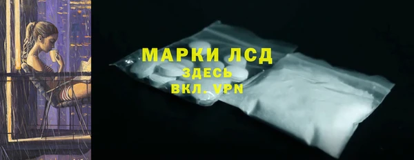прущая мука Волосово