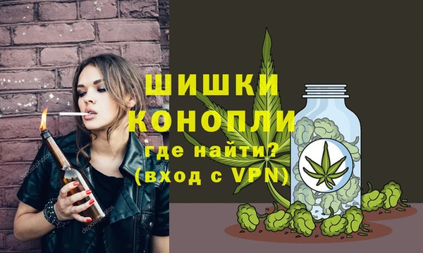 ALPHA PVP Волоколамск