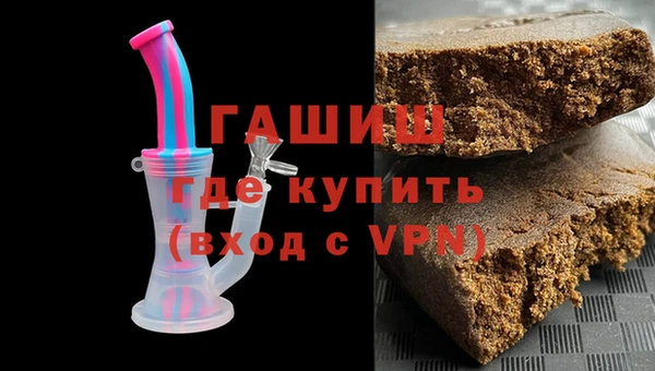 ALPHA PVP Волоколамск