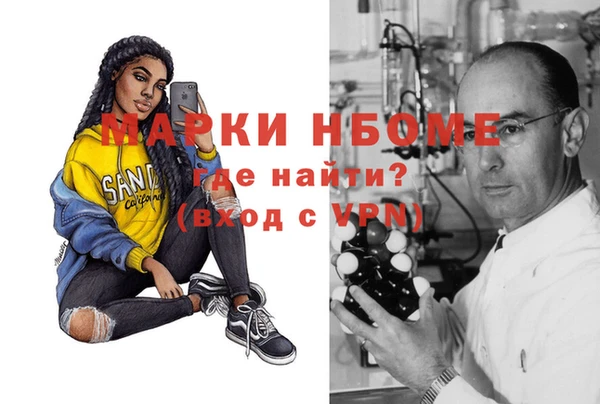 PSILOCYBIN Володарск