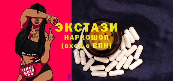 прущая мука Волосово