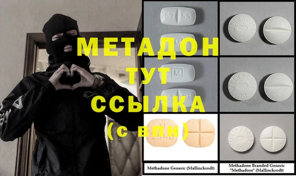 ALPHA PVP Волоколамск