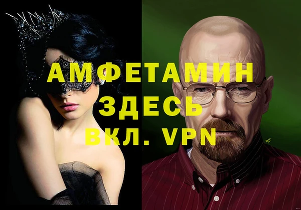 прущая мука Волосово