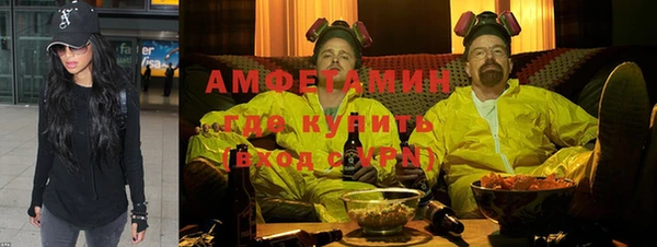 прущая мука Волосово