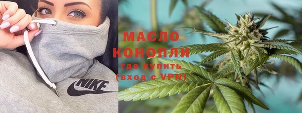 ALPHA PVP Волоколамск