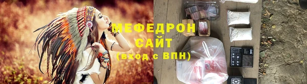ALPHA PVP Волоколамск