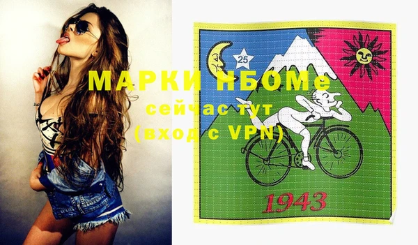 прущая мука Волосово