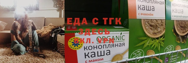 ALPHA PVP Волоколамск