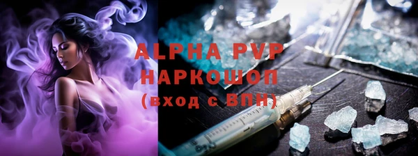 прущая мука Волосово