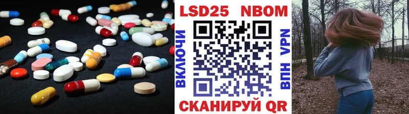Лсд 25 экстази кислота  Купить закладки  Островной 