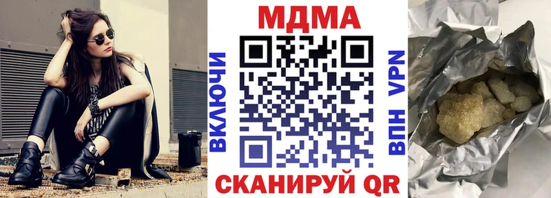Купить закладки  Островной  МДМА VHQ 