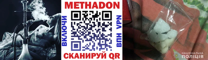 Купить  Островной  Метадон VHQ 