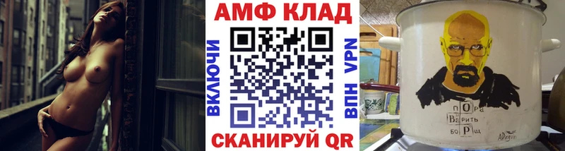 Первитин Декстрометамфетамин 99.9%  Купить закладки  Островной 