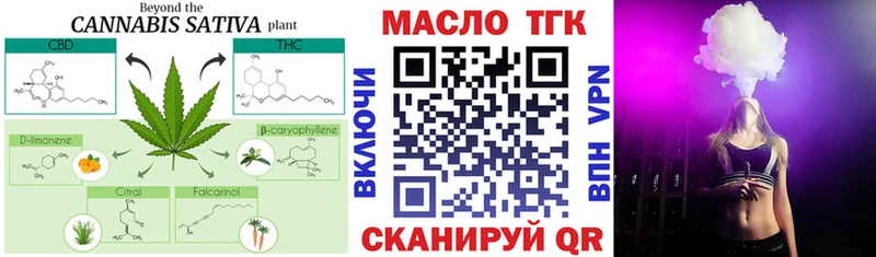 Дистиллят ТГК вейп с тгк  Купить закладки  Островной 